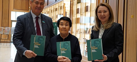 Архив Президента презентовал сборник о Ныгмете Нурмакове фото галереи 12